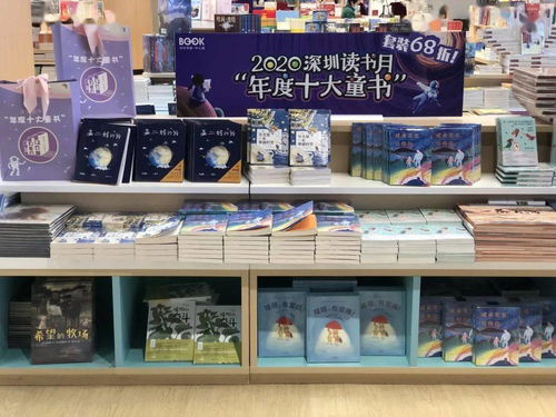 開學必備 這些圖書，你值得擁有